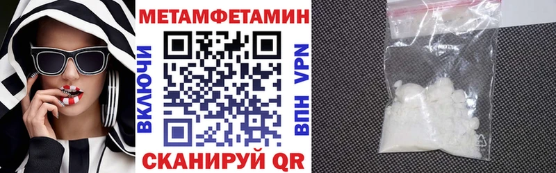 Амфетамин 97%  Владивосток 