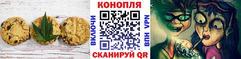 продажа наркотиков  Владивосток  Canna-Cookies конопля 