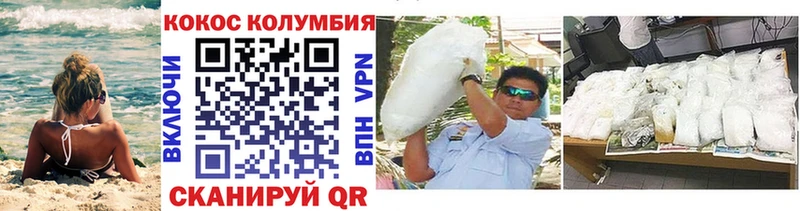 COCAIN 98% omg маркетплейс Владивосток где купить наркотик