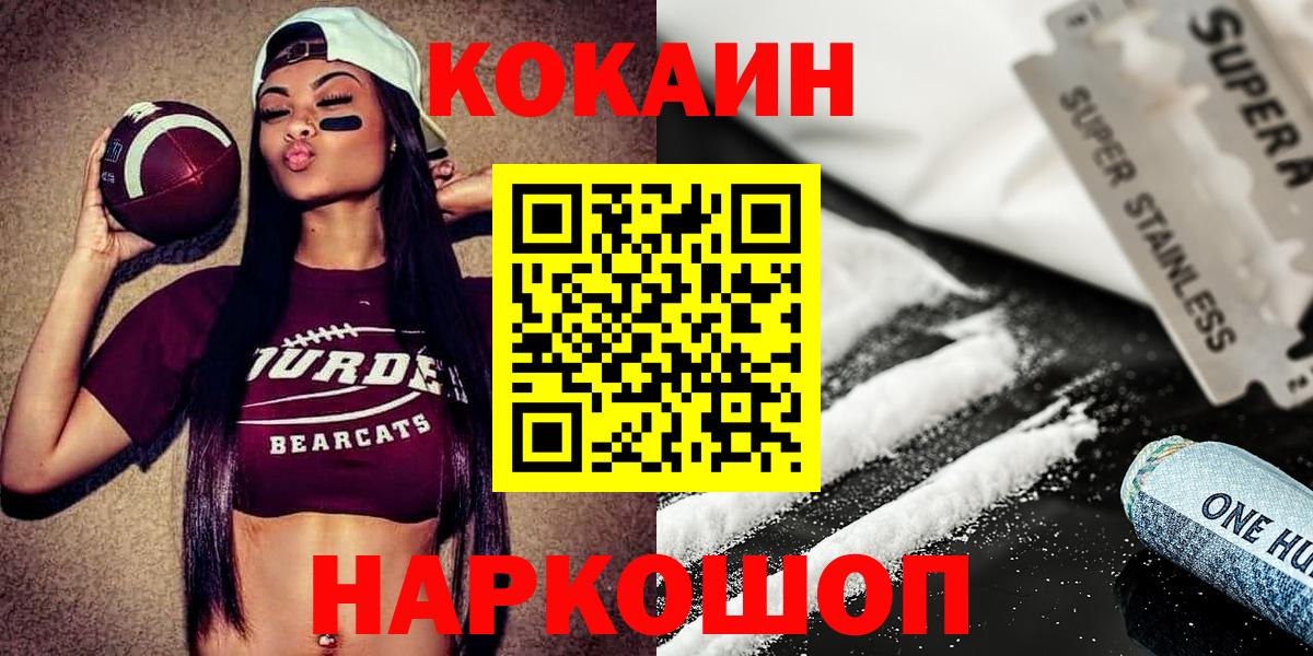 COCAIN  Вход с VPN  Россия  COCAIN 97% 
