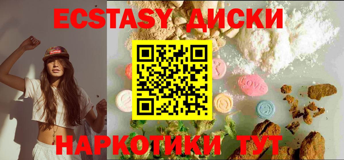 МЕГА ссылки  Экстази Philipp Plein  Вход с VPN  Ecstasy бентли  Россия 