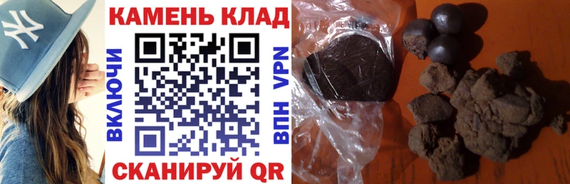 Гашиш ice o lator  Владивосток 