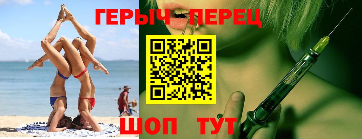 ГЕРОИН афганец Россия