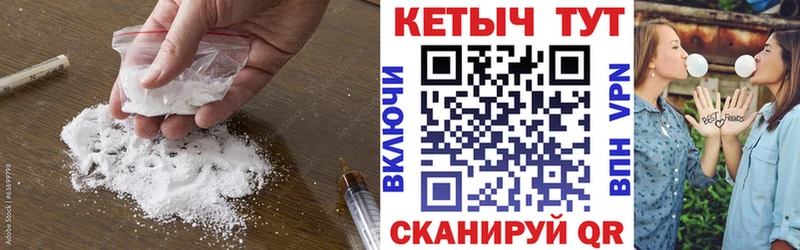 Кетамин ketamine  OMG зеркало  Владивосток  как найти  