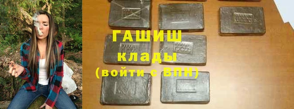 jwh Каменск-Шахтинский