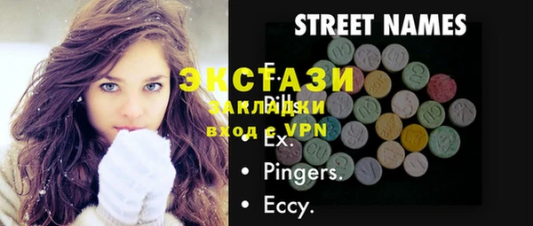 бутик Карталы