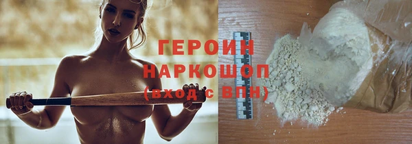 jwh Каменск-Шахтинский