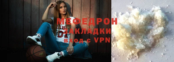 гидра Карпинск