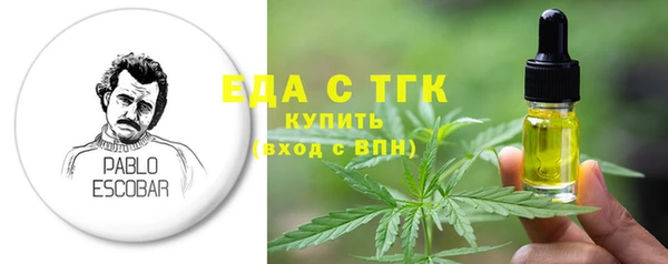 экстази Чердынь