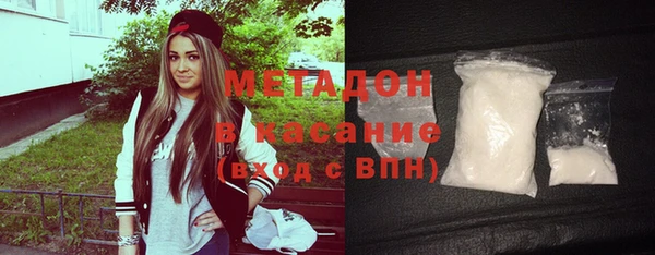 jwh Каменск-Шахтинский