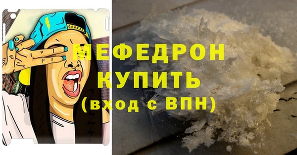 гидра Карпинск