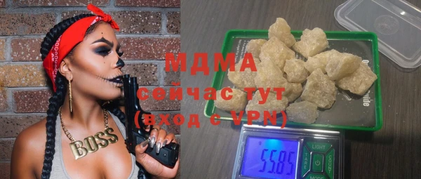 бутик Карталы