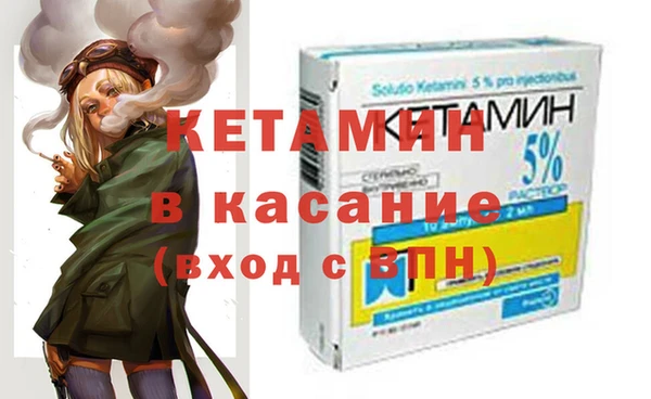 ALPHA PVP Чекалин