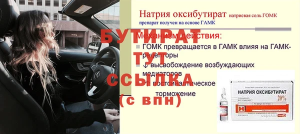 ешки Каменногорск