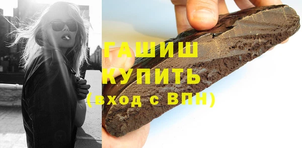 герыч Чегем