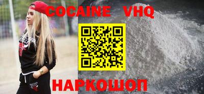 эйфоретик Волгодонск