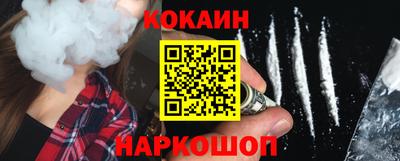 эйфоретик Волгодонск