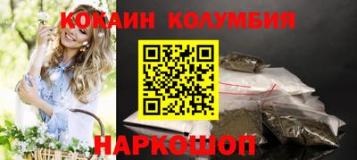 марихуана Волжский