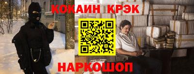 эйфоретик Волгодонск