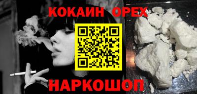 марихуана Волжский