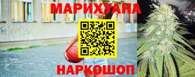 марихуана Волжский