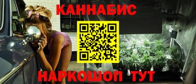 марихуана Волжский