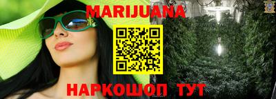 марихуана Волжский