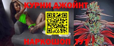 марихуана Волжский