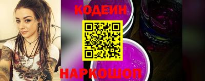 Альфа ПВП Волжск
