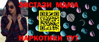Альфа ПВП Волжск