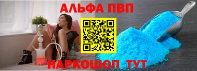 марихуана Волжский