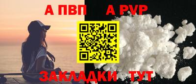 марихуана Волжский