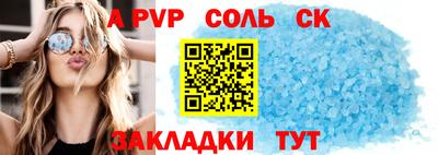 марихуана Волжский