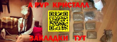 эйфоретик Волгодонск