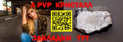 марихуана Волжский