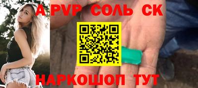 эйфоретик Волгодонск