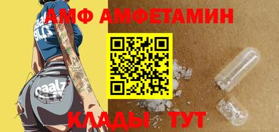 Альфа ПВП Волжск
