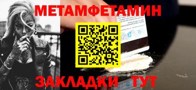 эйфоретик Волгодонск