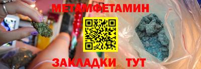 эйфоретик Волгодонск