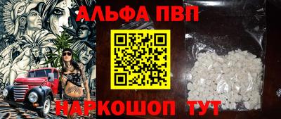 эйфоретик Волгодонск