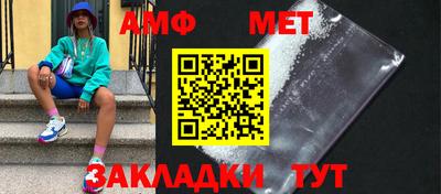 Альфа ПВП Волжск
