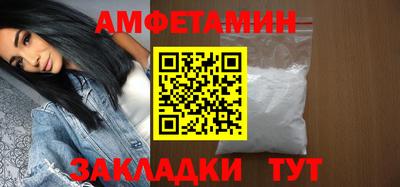 Альфа ПВП Волжск