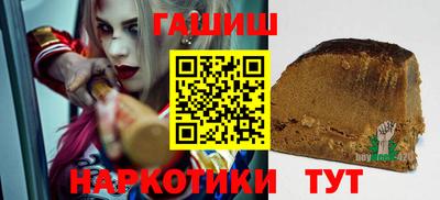 Альфа ПВП Волжск