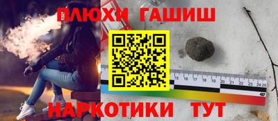 марихуана Волжский