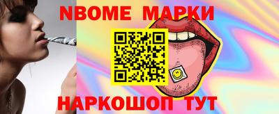 марихуана Волжский