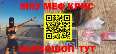 марихуана Волжский