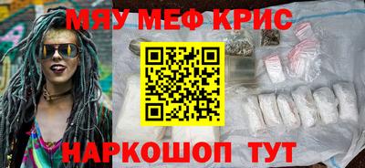 эйфоретик Волгодонск