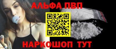 эйфоретик Волгодонск