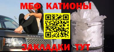 эйфоретик Волгодонск
