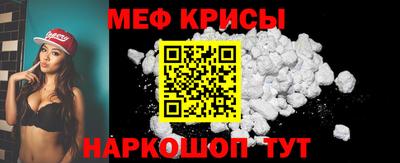 эйфоретик Волгодонск
